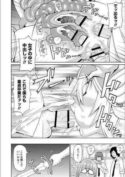 Full Thrust! Hole-Maiden