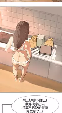 公寓啪啪趴【chinese】1-20