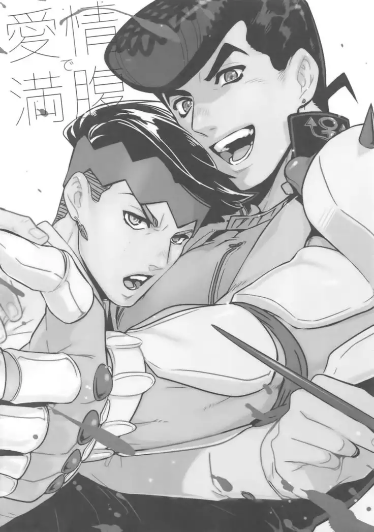 Filled with Affection