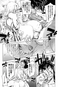 [Kon-Kit] Yurushite Anata... [Decensored]