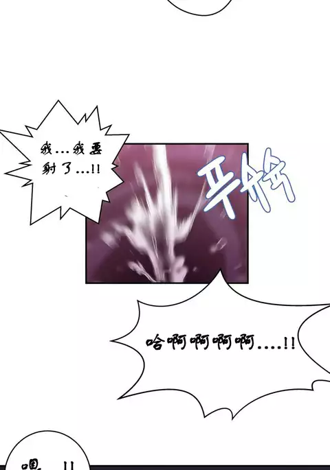 鬼恋 / ghost love CH.1