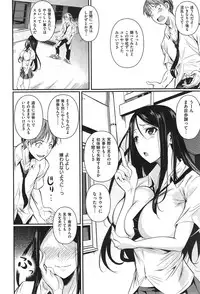 COMIC X-EROS #24
