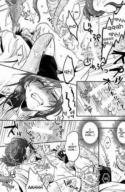 Heika wa Tadaima o Tawamure chuu de Gozaimasu!