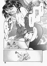 [Kageno Illyss] Usotuki