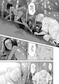 (C93) [Hito no Fundoshi (Yukiyoshi Mamizu)] Kaki Hoshuu 9