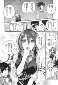 COMIC X-EROS #24
