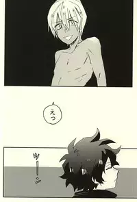 (Ikai Toshi no Arukikata 2) [Abara ga Itai (Shinta)] Nande Hayaku Iwanaindesu ka (Kekkai Sensen)