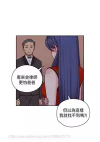 [Dasum&Puutaro] H-Campus H校园<第2季> Ch.47~51 [Chinese]中文