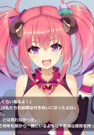 Succubus Princess