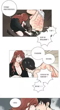 [The Jinshan] Sadistic Beauty | 虐美人 Ch.1-51[Chinese] [17+沒有漢化]