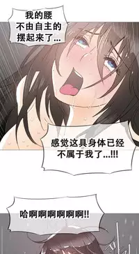 HouseHold Affairs 【卞赤鲤个人汉化】1~32话（持续更新中）