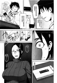 [Sugi G] Seikatsu Koujou Keikaku [Chinese] [丧尸×无毒汉化]