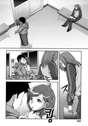 Ochichiya Hyakkaten | 가슴 백화점