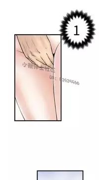 中文韩漫 想象狂热 Ch.0-10 [Chinese]