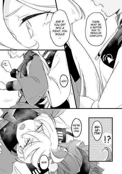 Wakaranakute Mo | Even If You Don't Understand