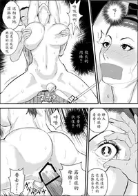 [Jinsukeya (Jinsuke)] Mesu Kyoushi Jogeza Roshutsu Choukyou [Chinese] [魔劍个人汉化] [Digital]