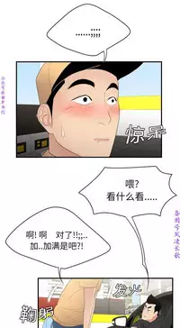 性爱百分百 完结 【中文】