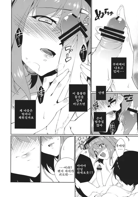 HI-Sexual Under Age