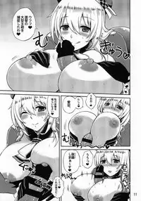 (C85) [Honey Bump (Nakatsugawa Minoru)] Nippon no Kanpai Collection -Soukangou- (Kantai Collection -KanColle-)