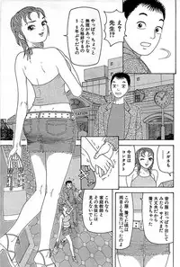 Comic Bazooka 2008-07