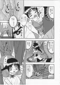 [Yoshino Shiho] Kinshin Youmaku Naburi
