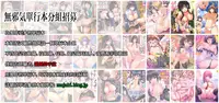 [Koorizu] Nekomanman Zenpen (COMIC Shingeki 2015-08) [Chinese] [無邪気漢化組]