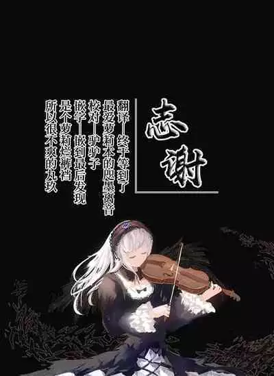 Kyou Okaa-san ni Kakushite Kateikyoushi to Ecchi Shimasu | 今天瞒着妈妈和家庭教师做了H的事❤