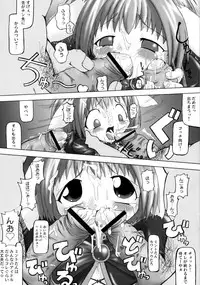 [Spec-R] The Future is Wild (Galaxy Angel)