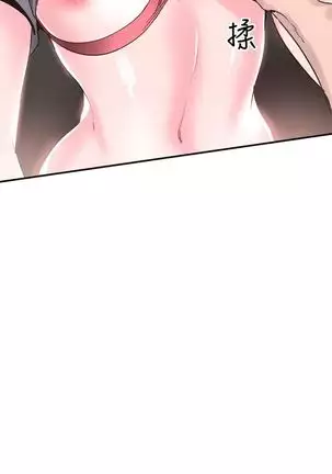 校园live秀 1-34 中文翻译（更新中）