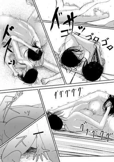 Take It Away, Destroy It, Devour it Part Two