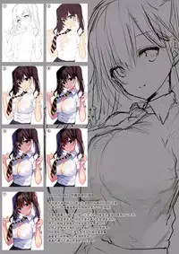 (C94) [Mataro (Mataro)] SEX SYMBOLS 2 [Chinese] [绅士仓库汉化]