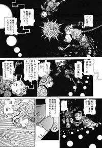 [Kago Shintarou] Rokushiki Tensou Atraxia