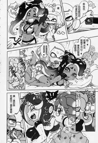 (C95) [Nambokuya (Namboku)] Ibunka Kouryuu (Splatoon) [Chinese] [沒有漢化]