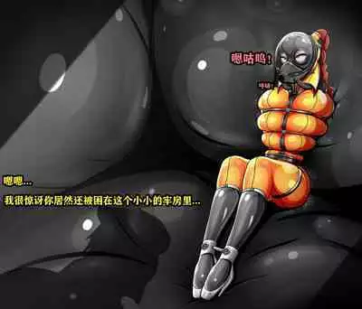 Makima Story（有条色狼汉化）