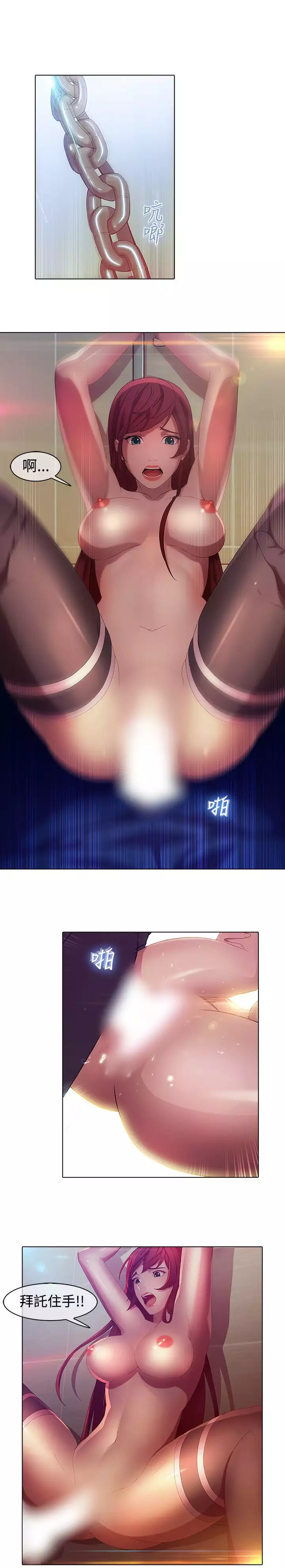 SWITCH 第1話 中文