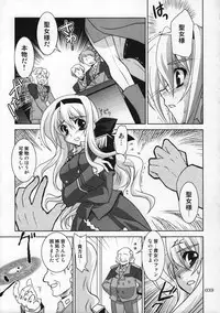 (C78)[PLUM (Kanna)] Magical SEED Soushuuhen ZERO (Mahou Shoujo Lyrical Nanoha)