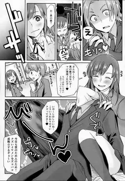 Hookago Tapioka Milk Tea