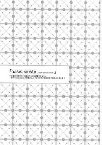 (COMITIA100) [goo-paaa (Ocha)] oasis siesta -Umigame Hen- [English] [cowsrkool]