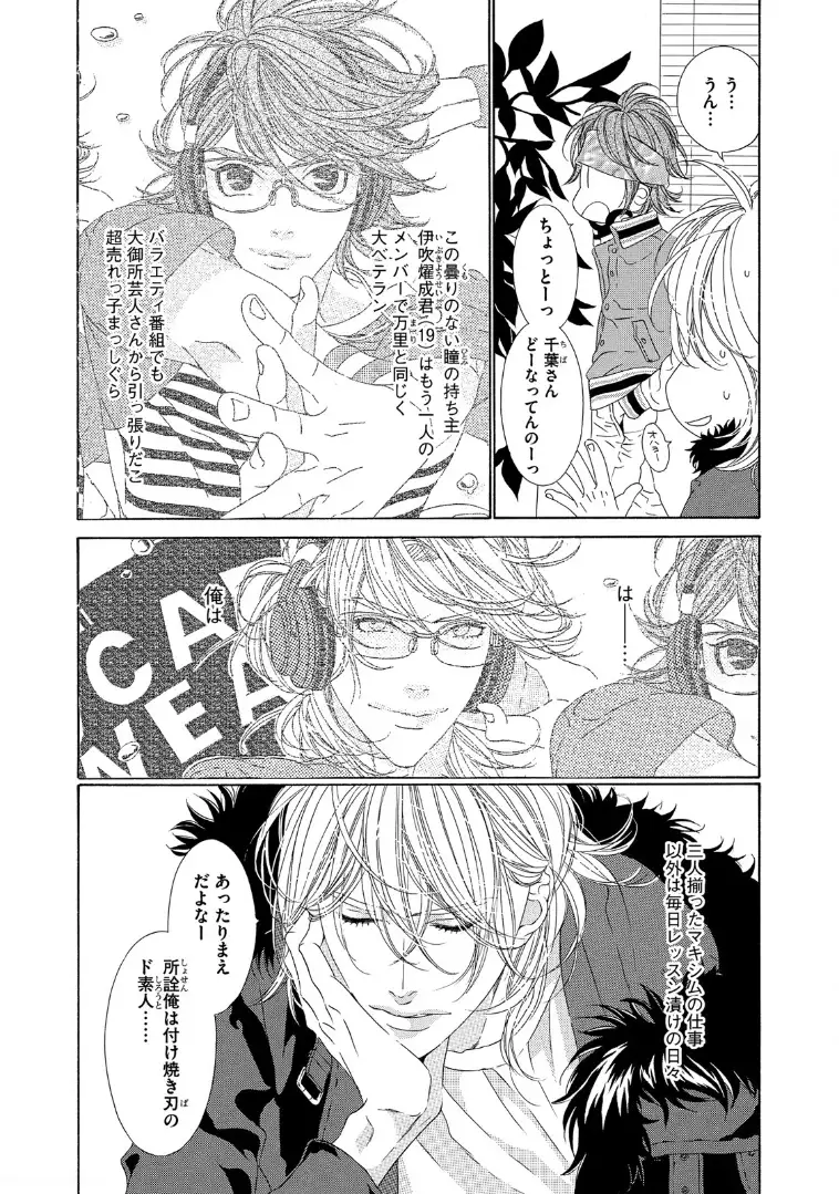 STAR☆Knight | スタア☆ナイト