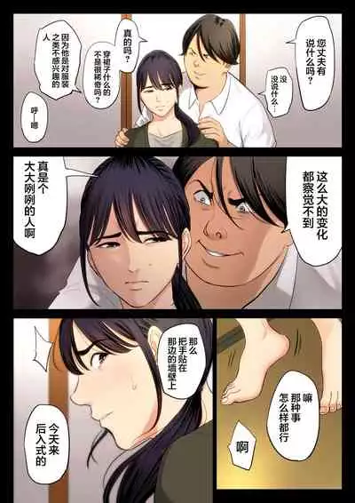 [Tamagou] Hametsu no Itte 2 [Chinese] [翻车汉化组]