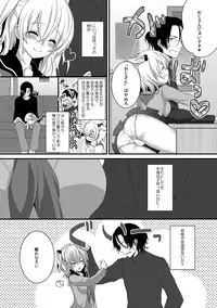 [Utano] Houkago no Himegoto [Digital]