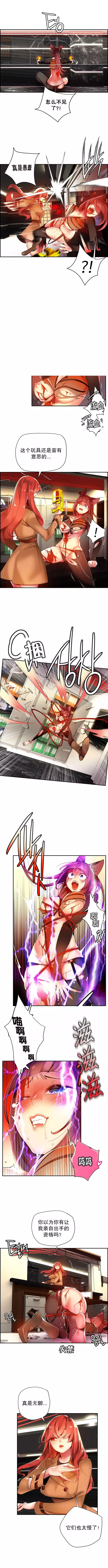 Lilith`s Cord | 莉莉丝的脐带 Ch.1-45