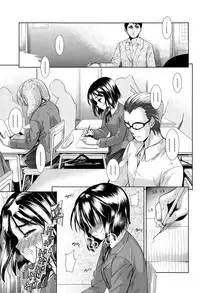 [Tetsuna] Tsuwamono no Rakuen Ch. 1-4