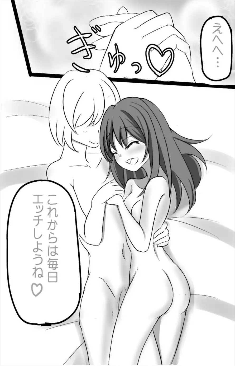 Gensou Shoujo no Makura Jijou - Hakurei Reimu Hen