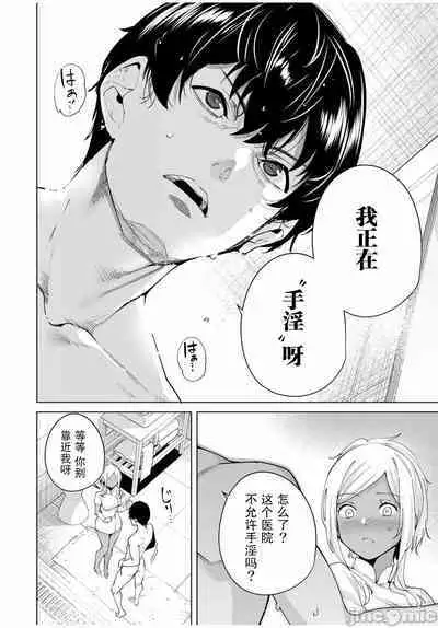 命運戀人 Destiny Lovers 【汉化版】1