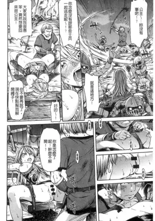 Black List | 變態鬼畜黑名單