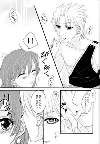 (C75) [4+h (Tanba Rin)] Secret Lover (Final Fantasy IV)