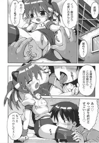 [Anthology] COMIC Shoujo Shiki Haru