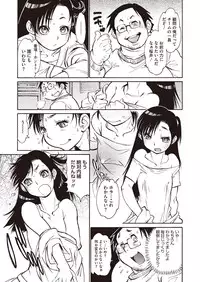 [Anthology] LQ -Little Queen- Vol. 8 [Digital]