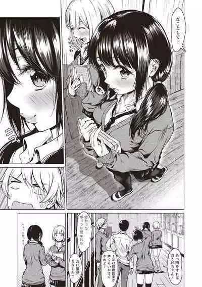 カラフルデイズ!